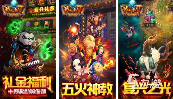 很久以前的卡牌回合制手游有哪些 2025有意思的怀旧卡牌回合制游戏大全