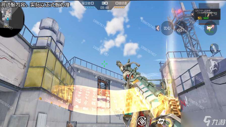 穿越火線-槍戰王者 1.10版本 英雄級武器QBZ191-封神榜 武器爆料展示搶先看