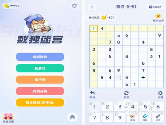 12個經典數學游戲盤點 2025必玩的數學游戲排行榜