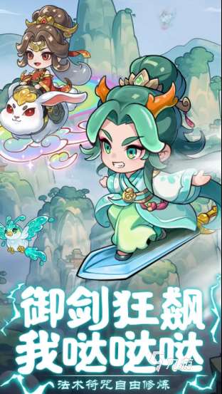 2025最火的手游排行榜前十名 热门的游戏合集