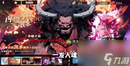 大航海威加陣容 大航海威加光系陣容攻略