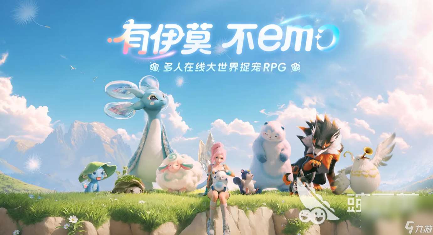 伊莫移动版不花钱下载链接介绍 伊莫移动版手机游戏安卓下载链接分享