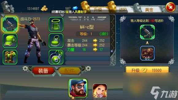 勇者大冒险手游评测 冒险随时随刻