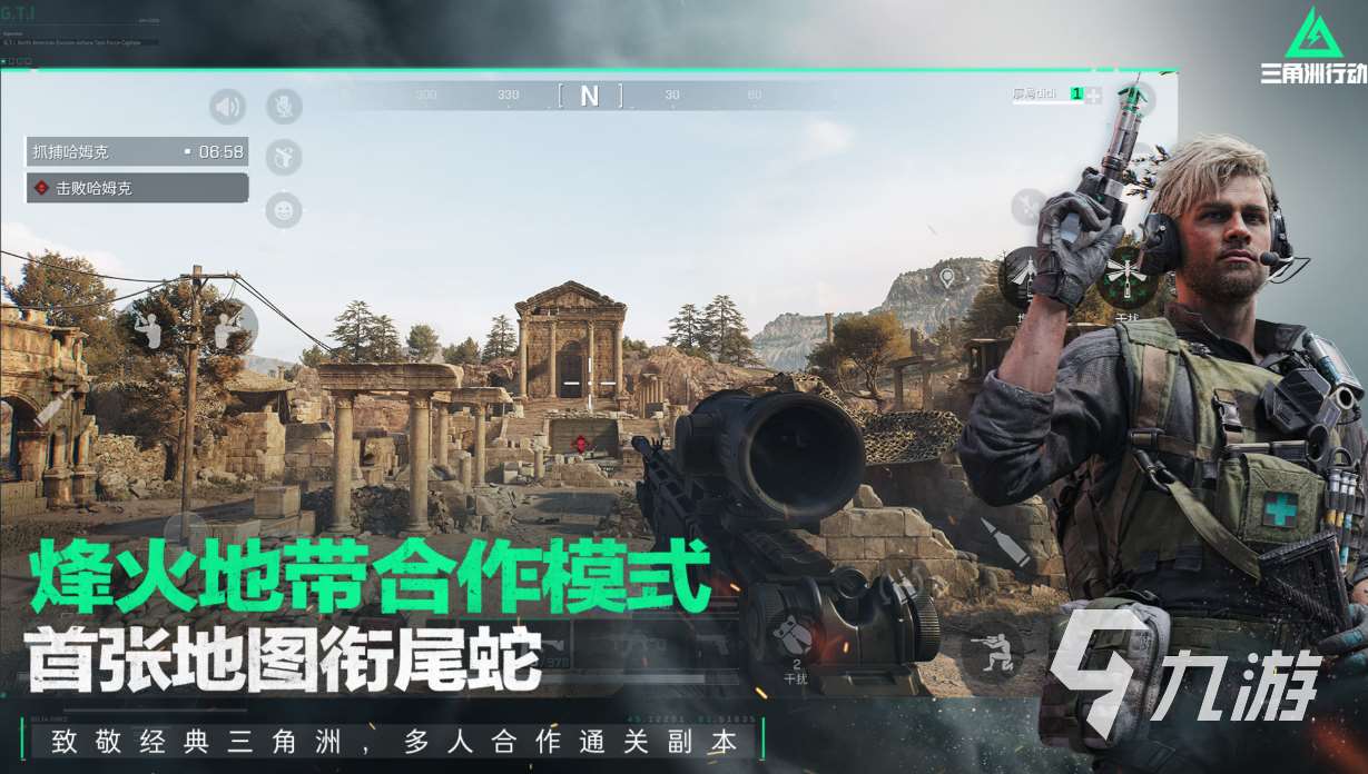 騰訊出的所有槍戰游戲下載合集 受歡迎的槍戰游戲大全2025