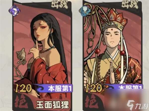守愿者突進隊陣容搭配及玩法攻略推薦