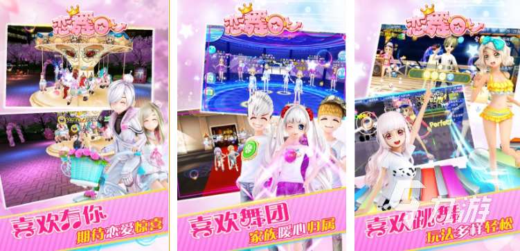 童年的游戲有哪些 2025有趣的童年游戲推薦