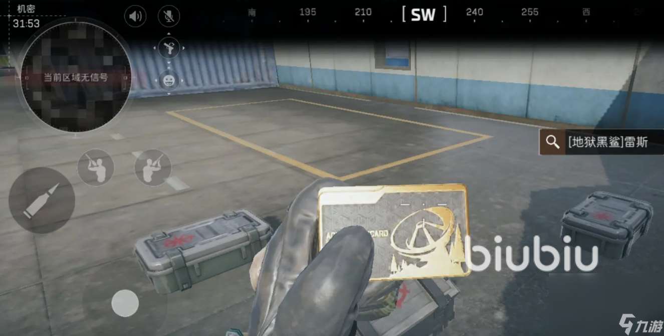 三角洲行动卡顿闪退怎么办 三角洲行动加速器分享