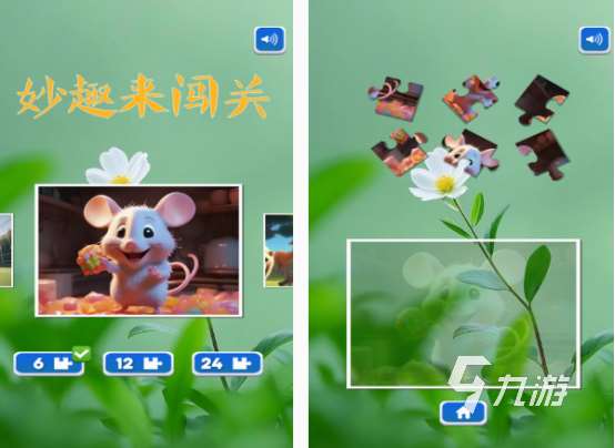 益智拼圖游戲下載分享 2025流行的益智拼圖手游排行榜