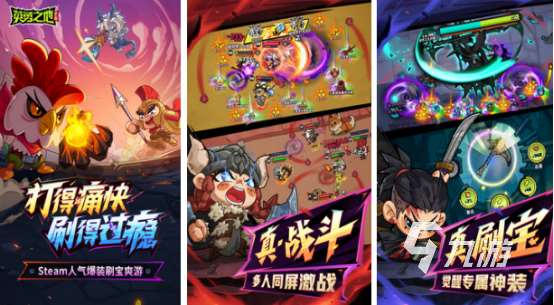 可以組隊打副本的游戲手游有哪些?2025有趣的組隊打副本手游盤點(diǎn)