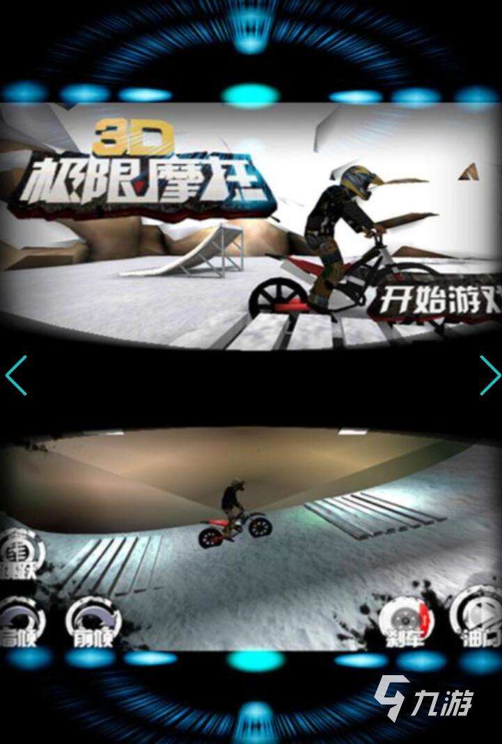 越野摩托游戲手機版推薦 2025最經(jīng)典的越野摩托游戲手游top5