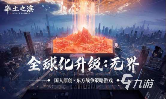 類似直接攻城的游戲有哪些 2025必玩的類似直接攻城的游戲下載合集