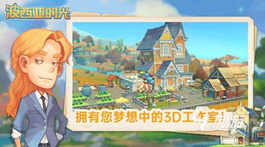 什么游戲好玩還能結(jié)婚推薦 2025耐玩的可以結(jié)婚游戲排行