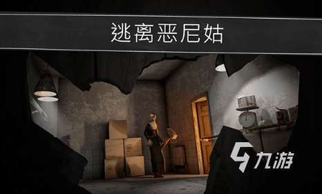 經典的邪惡修女游戲有哪些 2025好玩的邪惡修女游戲盤點