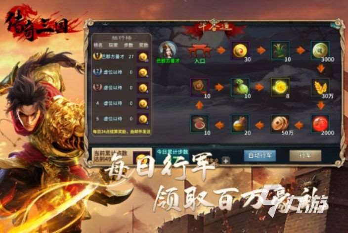 人氣高的悠閑三國手游在哪里 2025經(jīng)典的三國游戲推薦