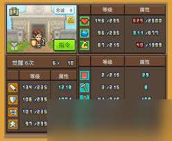 王都創世物語怎么提升人物屬性