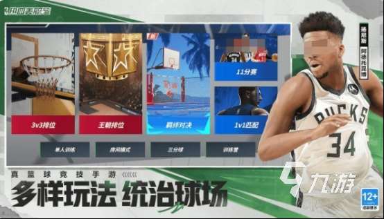 大型的青春籃球手游大全 2025耐玩的青春籃球手游盤點