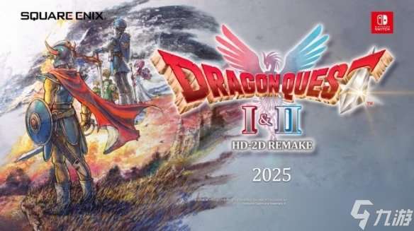 Fami通最期待游戏榜 《勇者斗恶龙1&2RE》依旧登顶