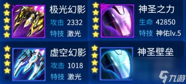 雷霆戰(zhàn)機(jī) 集結(jié)前期玩法攻略