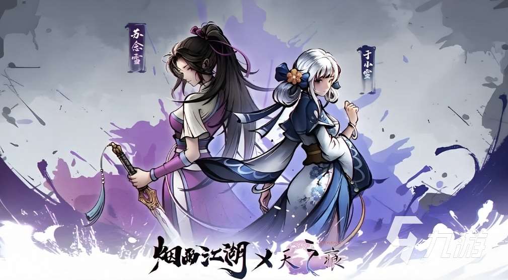 現在有適合休閑的回合制網游么 2025經典回合制游戲推薦