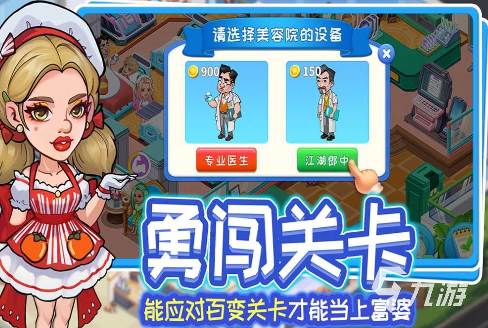 受歡迎的新出的網游排行 人氣較高的網游下載2025