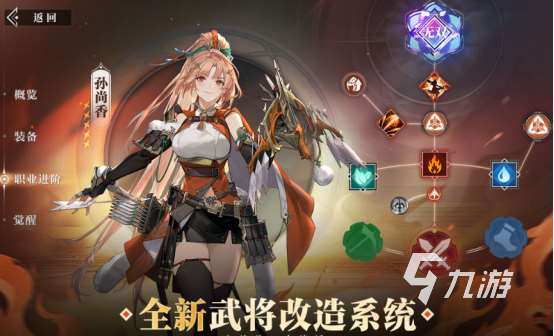 回合制手機網游大全?2025有趣的回合制手游合集