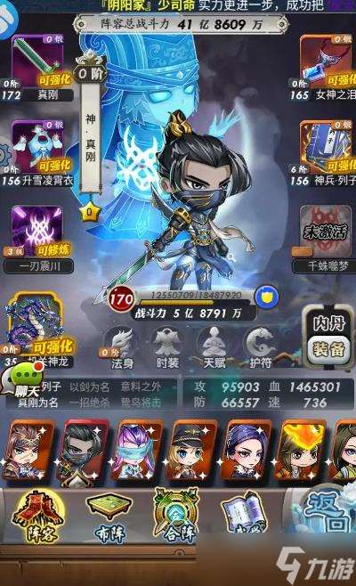 秦时明月手游新手怎么开荒