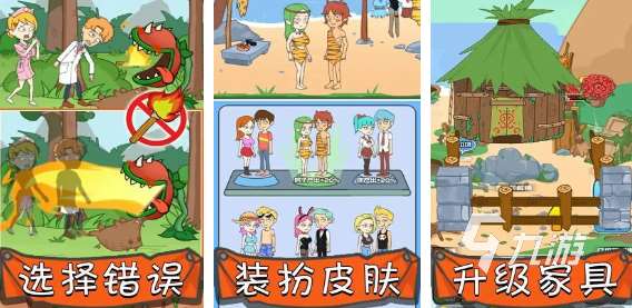 好玩的荒野求生雙人游戲合集 受歡迎的荒野求生游戲下載2025