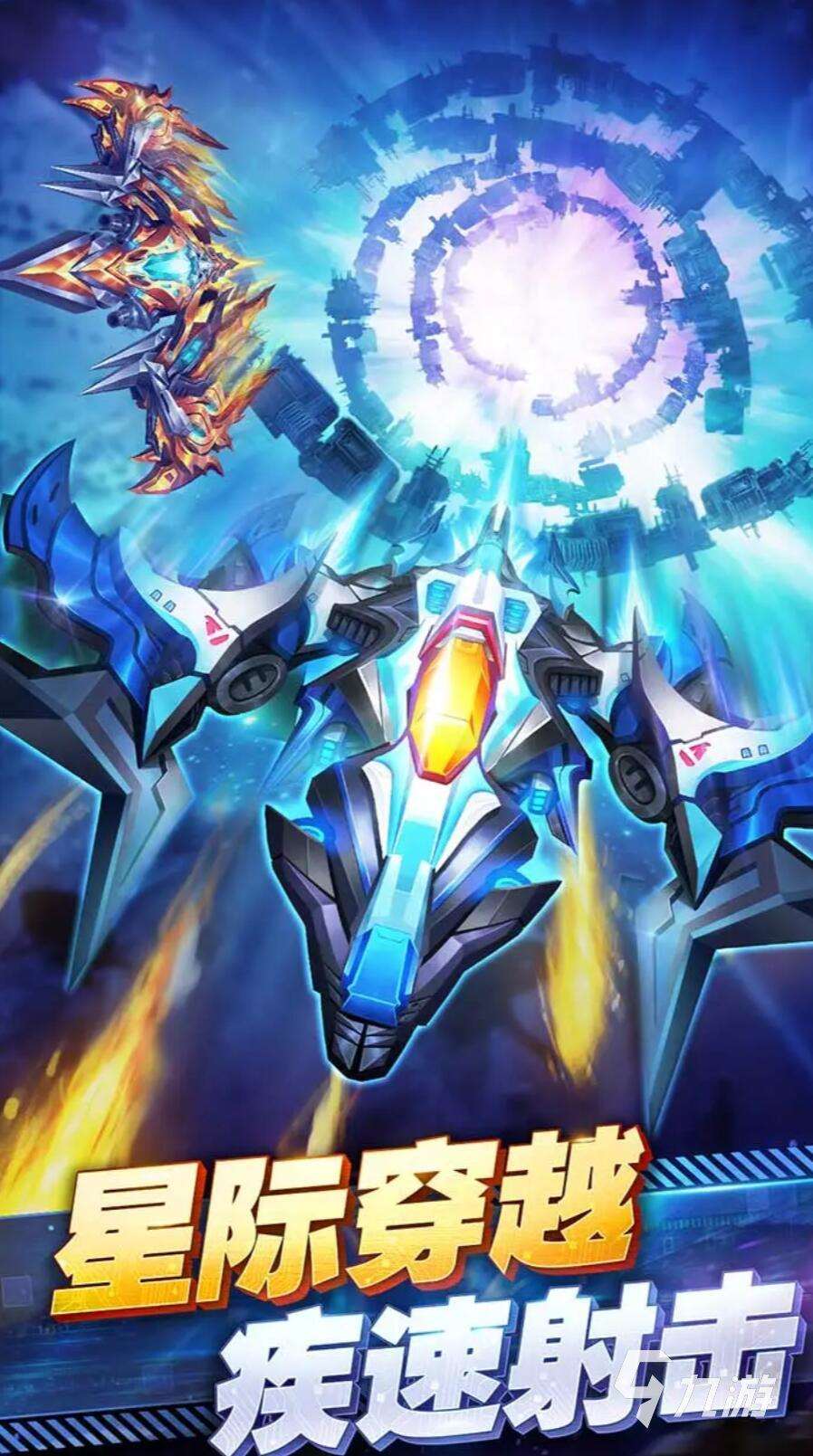 好玩的飛機游戲推薦 2025最經典的五款飛機主題手游大全