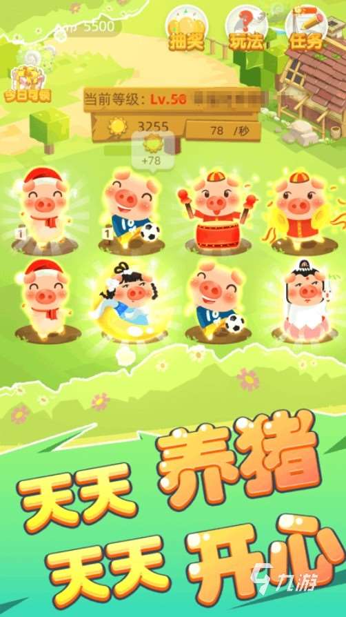 好玩的養豬場游戲下載 2025耐玩的養豬場游戲有哪些
