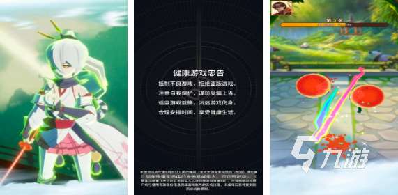 有趣的水果大战游戏合集 流行的水果大战游戏分享2025