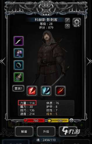 暗黑職業(yè)手游有哪些 2025耐玩的暗黑手游匯總