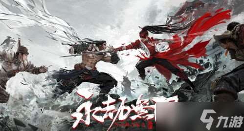 永劫無間闊刀擋雙截棍，這波操作真的6到飛起