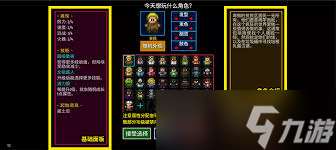 迷城陸區(qū)流氓怎么解鎖