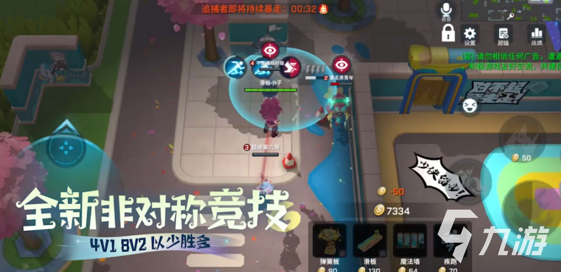 情侣间玩什么游戏比较好呢 2025必玩情侣游戏推荐榜