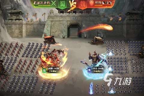 有趣的三國志攻城游戲有哪些2025 受歡迎的三國志攻城類手游