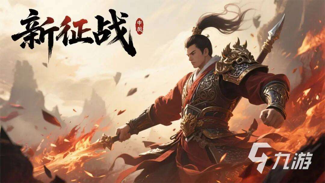 2025rpg游戲推薦 熱門的RPG游戲有哪些