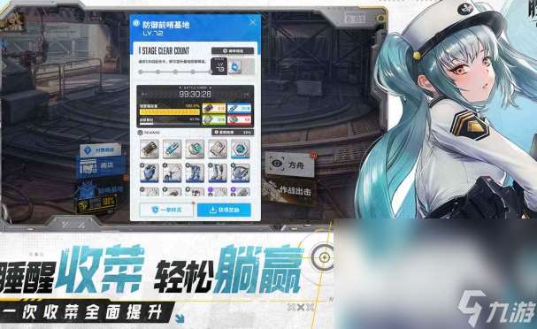 手機上熱門的rpg網游下載介紹2025 火爆的rpg網游分享