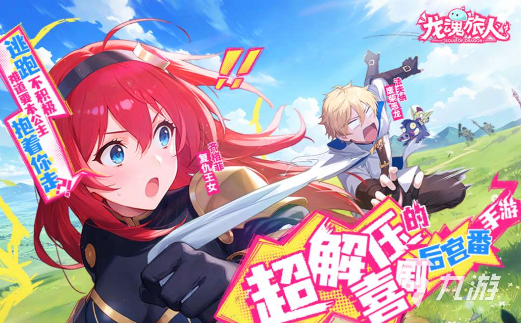 有趣的i游戏下载推荐 好玩的i游戏合集2025