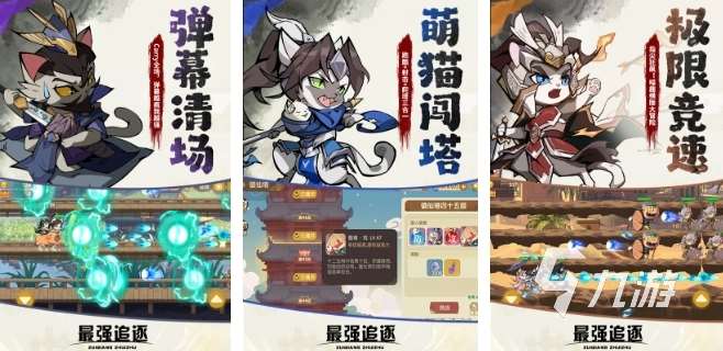 手游有好玩的游戲嗎 2025有哪些好玩的手游