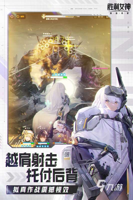 妹子最多的游戲排行榜 2025妹子多的游戲下載分享