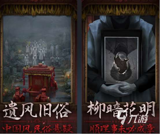 解謎類游戲名稱分享 2025高人氣解密手游下載盤點
