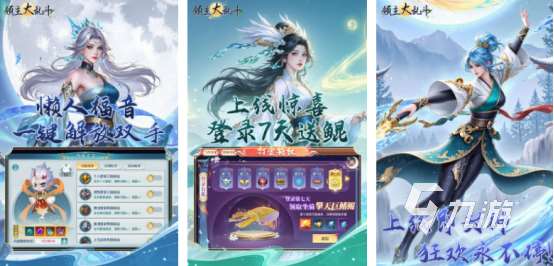 不花錢也能玩的好的網游排行有哪些?2025免費的手游推薦