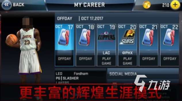 熱門的nbalive游戲下載 經(jīng)典的NBA游戲推薦2025