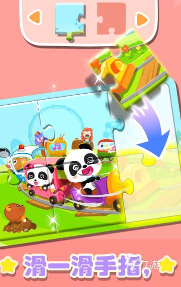 四歲小孩玩益智游戲有哪些介紹2025 適合四歲小孩的益智游戲匯總