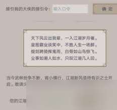 这就是江湖闪避职业怎么提升战力