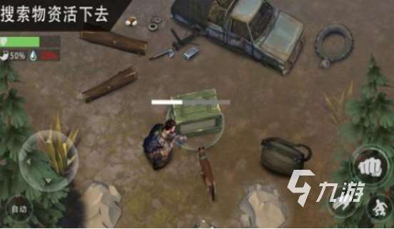 好玩的末日危機(jī)手游有哪些?2025熱門(mén)的末日危機(jī)手游排名