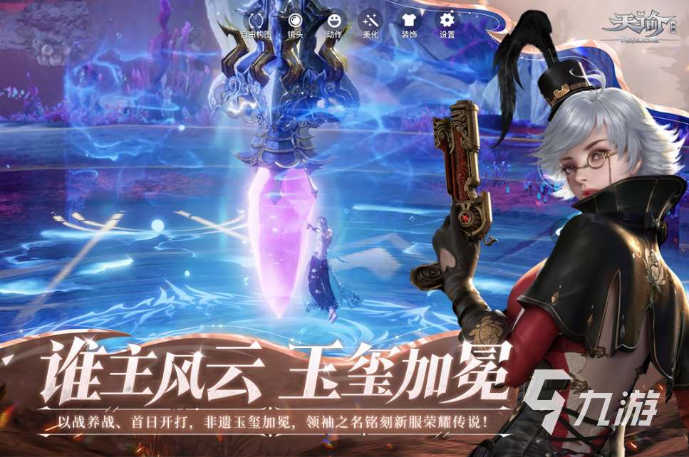 支持120幀的手游去哪里下載 2025好玩的高畫質(zhì)游戲分享