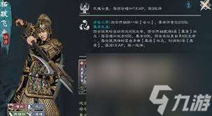 英雄立志傳三國志孫策群攻套路怎么玩