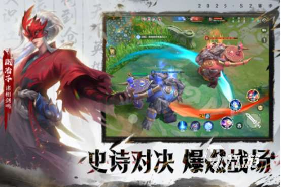 和lol很像的游戲有哪些?2025高人氣的moba手游下載大全