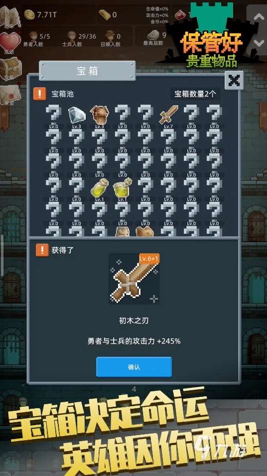 簡(jiǎn)單單機(jī)游戲大全2025 簡(jiǎn)單好玩的單機(jī)手游推薦